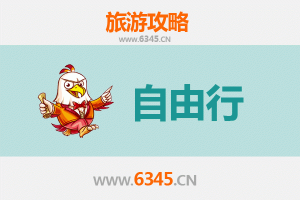 台南南区出发：韶山伟人故里深度旅游全攻略