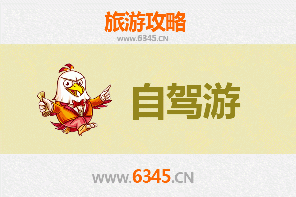 台南南区出发：滇西秘境腾冲深度旅游全攻略