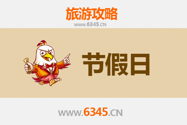 2026元旦台南南区漫游攻略：古早味与文艺新风交织的时光之旅