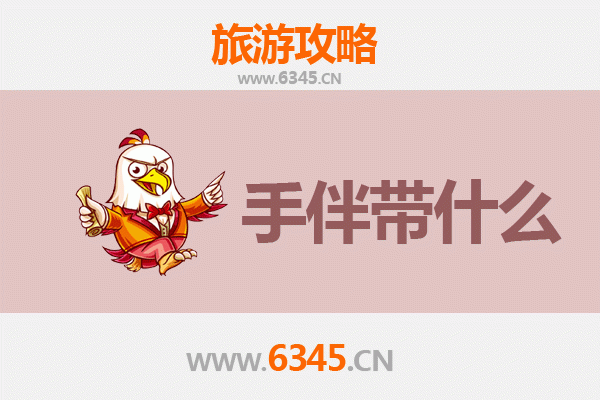 台南南区出发：南澳岛深度旅游攻略与伴手礼指南